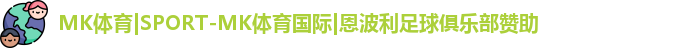 mk体育